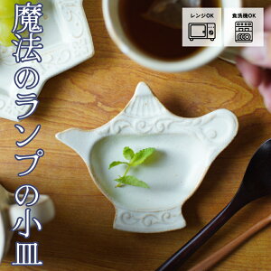 ymax30%offN[|zvq @̃v̏M kinari ArAiCgV[Y 킩ܓ| M M  킢 i` JtF