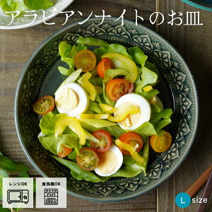 yő30%offN[|zvq ArAiCĝMy/I[Vz LTCY 킩ܓ| M J[M pX^M T_{E  킢 i` JtF