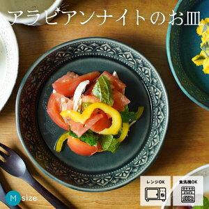 yő30%offN[|zvq ArAiCĝMy/I[Vz MTCY 킩ܓ| M ؎M M fU[gM  킢 i` JtF