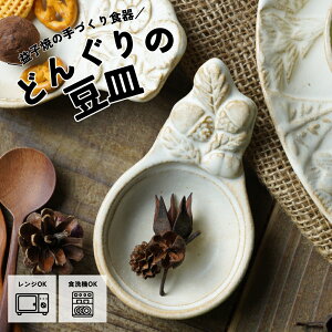 ymax30%offN[|zvq Xv[Miǂ񂮂j kinari 킩ܓ| M {򌫎V[Y 򖡎M ~jJbv i` t 킢 j[NH