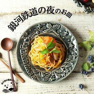 yő30%offN[|z͓Ŝ̖M I[V vq 킩ܓ| {򌫎V[Y b M v[g M 킢 i` JtF ͂