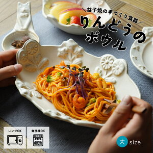 yő30%offN[|zvq ǂ̃{Eij kinari 킩ܓ| {򌫎V[Y  ȉ~M pX^M ԃ`[t i` 킢 j[NH