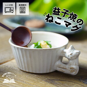 ymax30%offN[|zvq ܂˂̃X[vJbv kinari {򌫎V[Y }OJbv X[vJbv ˂ObY Aj} 킢 i` X[v{EJtFI{E fU