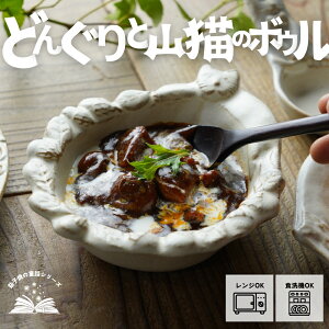 yő30%offN[|zvq ǂ񂮂ƎRL̃{E kinari 킩ܓ| {򌫎V[Y  ~j{E ԃ`[t i` 킢 j[NH