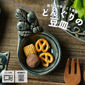 ymax30%offN[|zvq Xv[Miǂ񂮂j I[V 킩ܓ| M {򌫎V[Y 򖡎M ~jJbv i` t 킢 j[NH