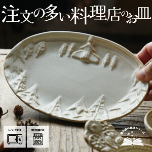 ymax30%offN[|zvq ̑X kinari 킩ܓ| ȉ~M M {򌫎V[Y P[LM El̎Â v[g I[o i` 킢  ؎M