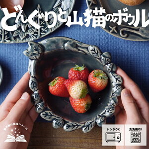 yő30%offN[|zvq ǂ񂮂ƎRL̃{E I[V 킩ܓ| {򌫎V[Y  ~j{E ԃ`[t i` 킢 j[NH