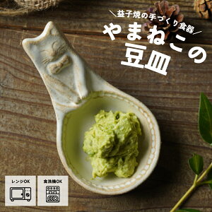 ymax30%offN[|zvq Xv[Mi˂jkinari 킩ܓ| M {򌫎V[Y 򖡎M ~jJbv i`  킢 j[NH