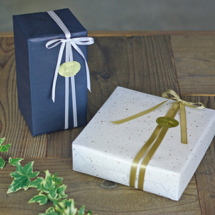 楽天市場 10 offクーポン 週末限定 リボン ラッピング ギフト包装 益子焼 ダンボール箱 包装紙 リボン プレゼント Gift 贈り物 ラッピング 益子焼 和食器通販 わかさま陶芸 楽天市場 10 offクーポン 週末限定 リボン ラッピング ギフト包装 益子焼 ダンボール箱 包装紙 リボン プレゼント Gift 贈り物 ラッピング 益子焼 和食器通販 わかさま陶芸