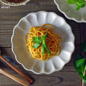 【MAX30%offクーポンあり】益子焼 kinariリンカプレート(M) リンカ プレート 皿 中皿 パン皿 デザート皿 リム皿 かわいい おしゃれ 和食器 北欧風 洋風 カフェ風 シンプル おしゃれ 花形 白 お花の