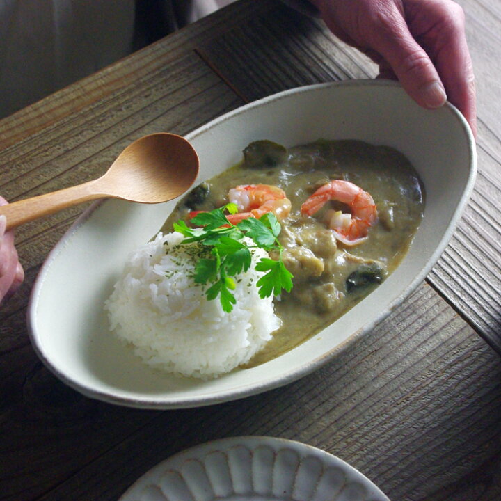 楽天市場 益子焼 Kinariカレー皿 プレート オーバル皿 おしゃれ 楕円 食洗機対応 電子レンジ使用可 ギフト対応 結婚祝い 内祝い わかさま陶芸お家カフェ 益子焼 和食器通販 わかさま陶芸