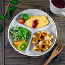 【20%offクーポンあり】ランチプレート（Y字型仕切り）kinari 益子焼 3つ仕切り 丸皿 洋風 和食器(食洗機対応 電子レンジ使用可) 軽量 キッズ食器 おしゃれ ギフト プレゼント お家カフェ