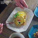 【MAX30%offクーポンあり】クッカ八角皿（中） kinari 益子焼 角皿 副菜皿 デザート皿 おしゃれ 花模様 生成り シンプル アイボリー かわいい 和食器 (食洗機対応 電子レンジ使用可) ギフト プレゼント お家カフェ