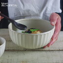 【max30%offクーポンあり】kinari 肉じゃがボウル 益子焼 サラダボウル 煮物鉢 ラーメン丼 ラーメン鉢 中鉢 丼 ナチュラル シンプル おしゃれ わかさま陶芸 麺鉢 どんぶり 生成り色 アイボリー お家カフェ