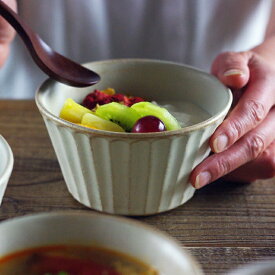 益子焼 kinari シリアルボール カフェオレボウル 小鉢 スープカップにもおすすめ 和食器 おしゃれ しのぎ わかさま陶芸お家カフェ