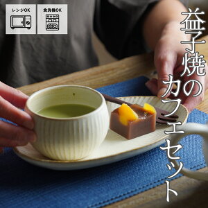 ymax30%offN[|zvqẴJtFZbgiڂJbvSENȉ~Mjkinari Jbv\[T[킩ܓ| ݂̂ƃv[g̃Zbg JtF  HZbg Vv 