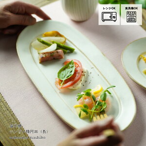 yő30%offN[|zvq Vvȉ~Mij kinari 킩ܓ| I[o M Ov[g T}M v[g Vv  i` JtF