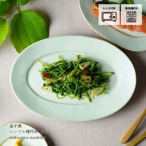 yő30%offN[|zvq Vvȉ~Mij kinari 킩ܓ| I[o M pX^M ؎M v[g Vv  i` JtF