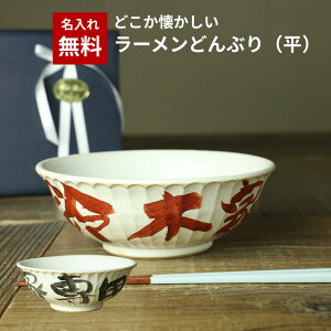 y20%offN[|zvq 菑Ŗ [ǂԂ [ 胉[ Ԋ [߂  H O L j 蕨 Mtg v[g  HOK v