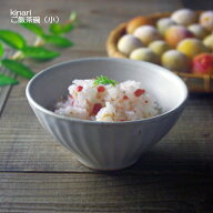【MAX30%OFFクーポンあり】 益子焼 kinari ご飯茶碗【小 飯椀 めし碗 アイボリー 茶碗 ご飯茶碗 飯碗 お…