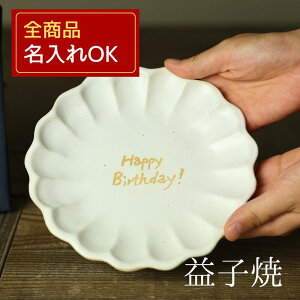 ymax30%offN[|z y / ԕz vq 킩ܓ| DȃbZ[W▼Oꂵ܂I 菑 Mtg v[g M LOi