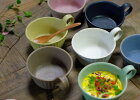 益子焼カラーシリーズ　スープカップ　ミント　ブルーグレー　チャコール　イエロー ピンク　ホワイト　ブラック　おしゃれ ナチュラル モダン 北欧風 名入れ ギフト 贈答品 プレゼント（ss）