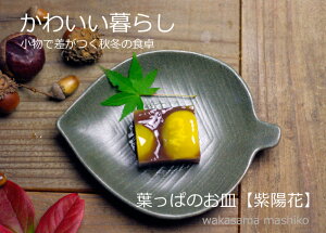 yő30%offN[|zvq zԂ̗tώM@v[g@M@M@[΁@΁@킢  k@t@tρ@[t@H@~ _  aH