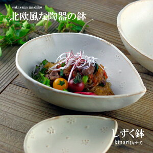 yMAX30%offN[|zvq ikinari  T_{E 唫 ϕ aH k H@Ή dqWgp)(MtgΉ yʗz̓ j j j v
