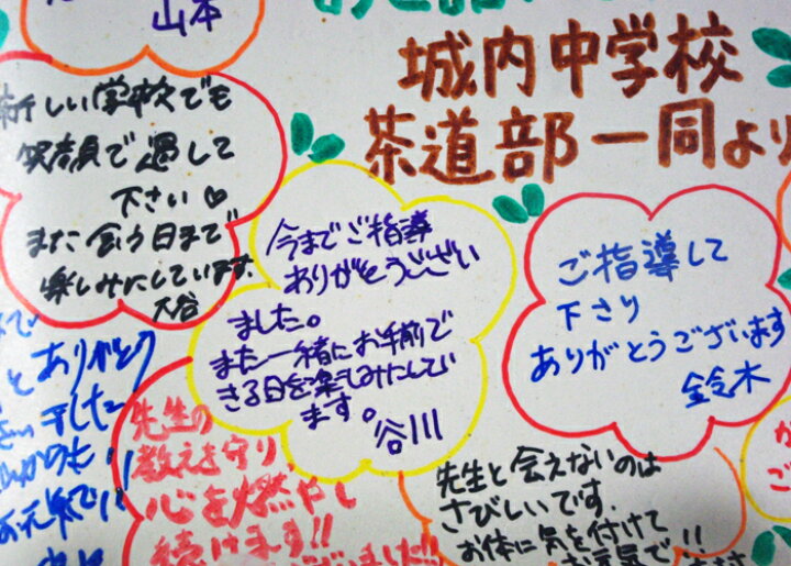 楽天市場】27日限定【20％offクーポンあり】陶器の寄せ書きセット 益子 