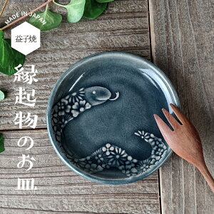 yő30%offN[|zvq ւ̂M I[V yTCYzx 킩ܓ| ֔N N N v[g M wr 킢 i` GM  Ԗ͗l ^㏸