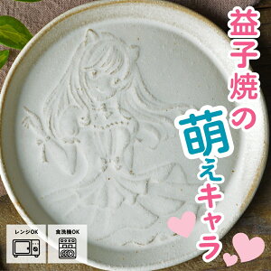 yő30%offN[|zvqĂ̖GLv[g kinari 킩ܓ| M fU[gM 킢LN^[R~bN AjeCXg j[NH ANZT[gC