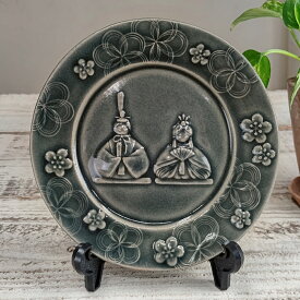 【MAX30％OFFクーポンあり】益子焼 ひなまつりのお皿 【丸/オーシャン/スタンド付き】 わかさま陶芸 プレート 取り皿 お雛様 雛人形 桃の節句 かわいい ナチュラル 絵皿 雛人形 ひな飾り