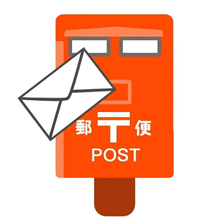 楽天市場】メール便(再送用) : WAKASAの味 楽天市場店