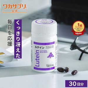 �y�����z���J�T�v�� ���e�C�� 15mg �T�v�� �T�v�������g �r���x���[ �A�X�^�L�T���`�� �[�A�L�T���`�� �j�� ���� ���S �G�C�W���O�P�A