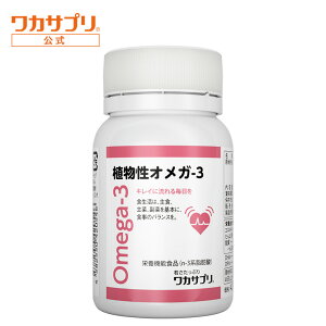 �y�����z���J�T�v�� �A�����I���K-3 120�� 1������ �T�v�� �T�v�������g ���N �I���K3 DHA EPA ���N�H�i �_�C�G�b�g ���e ���b�_