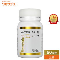 楽天市場】ヘルス レス ベラの通販