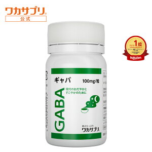 �y�����z���J�T�v�� GABA 1������ �M���o �T�v�� �T�v�������g �A�~�m�_ �K���}�A�~�m���_ �x�� ���N �����b�N�X