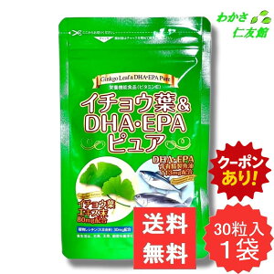 y11/08N[|Iz C`EtDHAEEPAsA ( C`Et DHA EPA ) 30