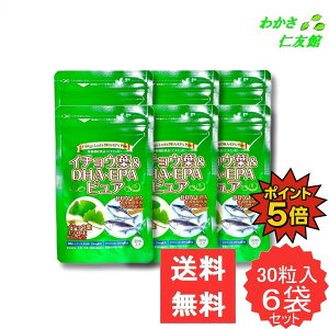 y11/30P5{Iz C`EtDHAEEPAsA ( C`Et DHA EPA ) 30 6Zbg