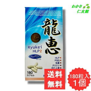 bHLP2 ~~YTvg ( HLP xuTChyv^Ch clQ [[[ R[Q OV I _ېY PQQ ) ܗLHi