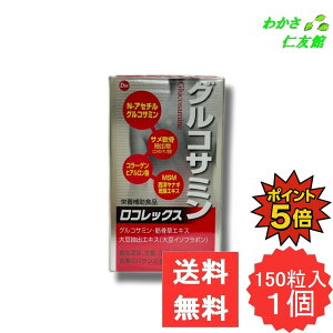 �y05/20����P5�{�I�z ���R���b�N�X 150�� �O���R�T�~�� N-�A�Z�`���O���R�T�~�� �R���h���C�`�� �q�A�������_ �R���[�Q�� �؍��� �C�\�u���{�� MSM ���m���i�M