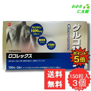 �y02/25����P5�{�I�z ���R���b�N�X 150�� 3�{�Z�b�g �O���R�T�~�� N-�A�Z�`���O���R�T�~�� �R���h���C�`�� �q�A�������_ �R���[�Q�� �؍��� �C�\�u���{�� MSM ���m���i�M