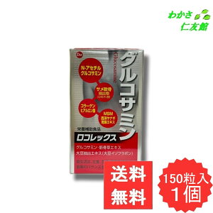 ���R���b�N�X 150�� �O���R�T�~�� N-�A�Z�`���O���R�T�~�� �R���h���C�`�� �q�A�������_ �R���[�Q�� �؍��� �C�\�u���{�� MSM ���m���i�M