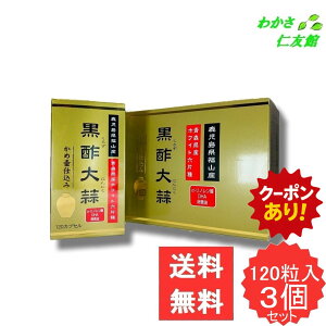 y12/08N[|ISALE10%Itz X^[GiW[|f 3Zbg ( | jjN m DHA  | -m_ )