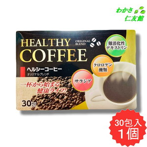 �w���V�[�R�[�q�[ �I���W�i���u�����h 30�� ��������f�L�X�g���� �N�����Q���_�� �T���V�A ��������