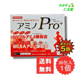 �y04/15����P5�{�I�z �A�~�mPro�{ 30�� �g���v���A�~�m�_ BCAA �C�~�_�]�[���W�y�v�`�h HMB