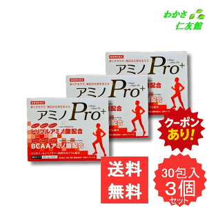 y11/21N[|Iz A~mPro{ 30 3Zbg gvA~m_ BCAA C~_][Wyv`h HMB 