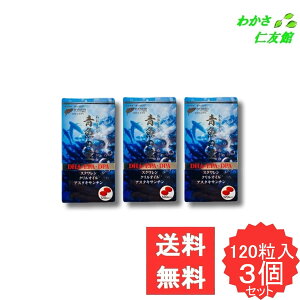 ���̕� 3�Z�b�g DHA�EEPA�ܗL���� �X�N������ �N�����I�C�� �n�[�v�V�[���I�C�� �w�}�g�R�b�J�X�����o��