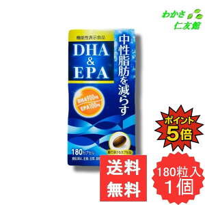 y11/10P5{Iz RɊӊČb݋ 180JvZ DHA EPA