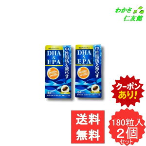 y11/08N[|Iz RɊӊČb݋ 180JvZ 2Zbg DHA EPA